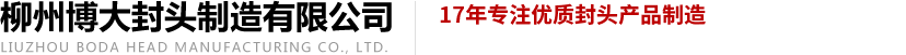 河南省捷創(chuàng)智能起重設(shè)備有限公司